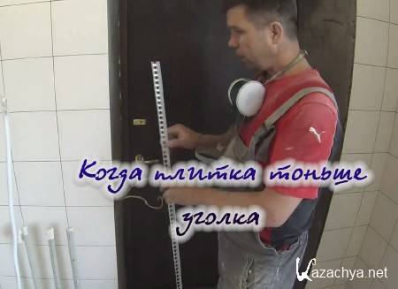 ����� ������ ������ ������ (2014)