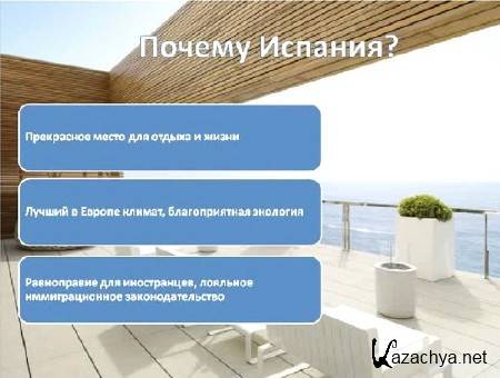 ����������� ������������ � ����� � ������� (2014)