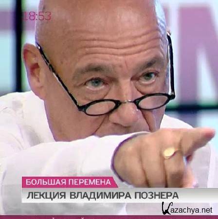 ������ ��������� ������� �� ����� (14.08.2014) WEBRip