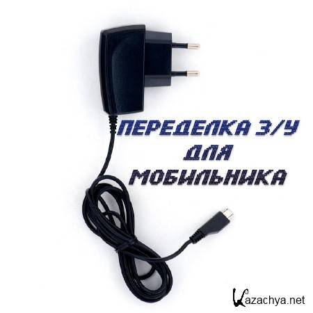 ��������� �/� ��� ���������� (2014)