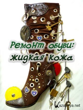 ������ �����: ������ ���� (2014)