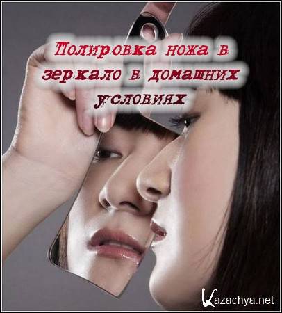 ��������� ���� � ������� � �������� �������� (2014)