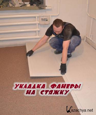 ������� ������ �� ������ (2014)