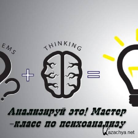 ���������� ���! ������-����� �� ������������  (2014)