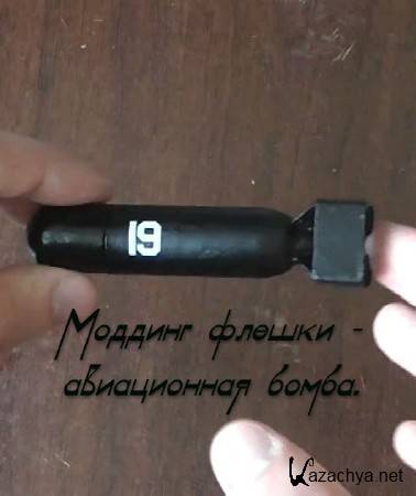 ������� ������ - ����������� ����� (2014)