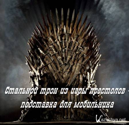 �������� ���� �� ���� ��������� - ��������� ��� ���������� (2014)