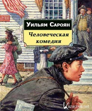 ������ ������ - ������������ ������� (����������)