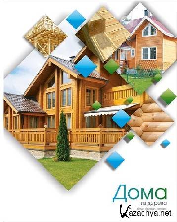 1000 �������� ��������� �3 (2014) PDF