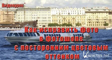 ��� ��������� ���� � �������� � ����������� �������� �������� (2014)