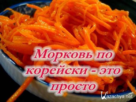 ������� �� �������� - ��� ������ (2014)