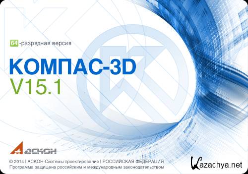  -3D 15.1 Special Edition (x86/x64) RePack by -{A.L.E.X.}- [Ru]