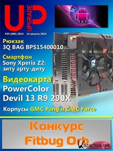 UPgrade 30 (686) () [2014 .,  , PDF] RUS
