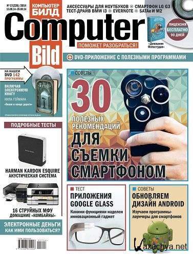 Computer Bild [17] [2014 .,  , PDF] RUS