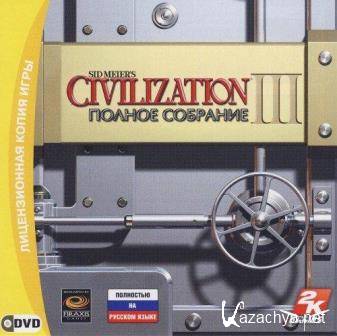 Sid Meier's Civilization IV -   (2014/Rus/PC) RePack by XENON