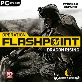 Operation Flashpoint 2: Dragon Rising (2014/Rus/PC) RePack  BlackSelf