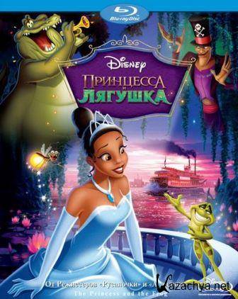    / The Princess and the Frog (2014/Rus) PC