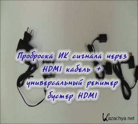     HDMI  +    HDMI (2014)