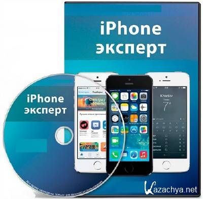 iPhone -  (2013) -