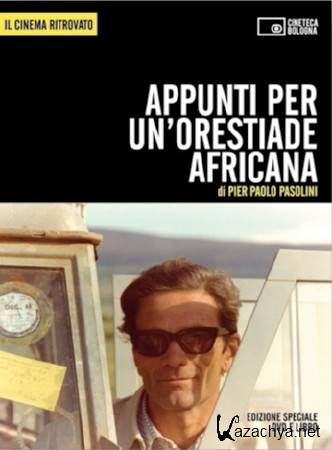      / Notes Towards an African Orestes (1970) DVDRip