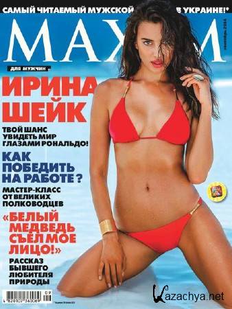 Maxim 9 ( 2014) 