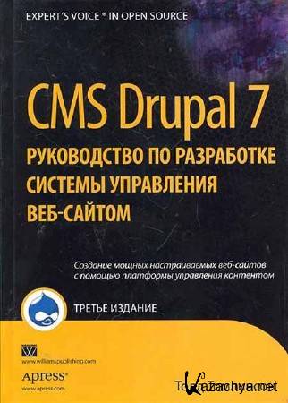 CMS Drupal 7.      -