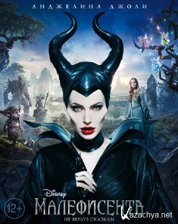 ����������� / Maleficent (2014/DVDRip)