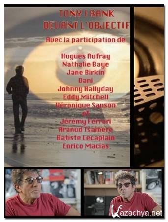 �������� ���� ����� / Tony Frank deviant l'objectiv (2013) DVB