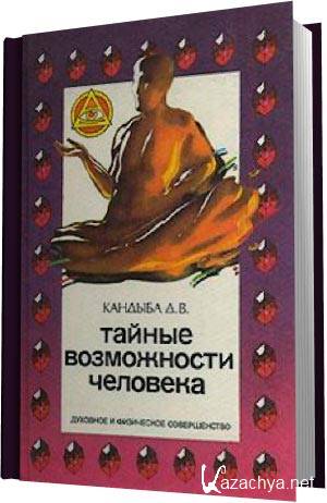 ������ ����������� �������� (����������)