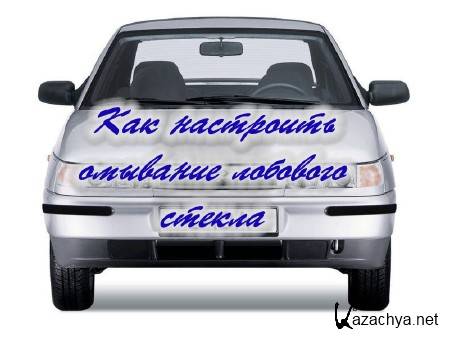 ��� ��������� �������� �������� ������ (2014)