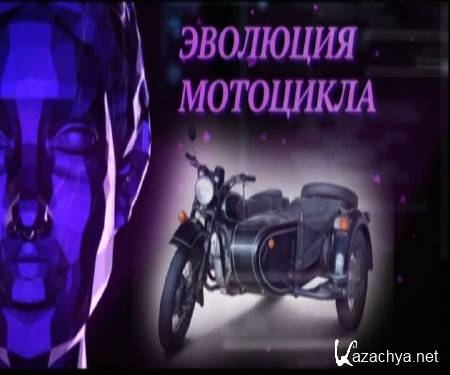 �������� �����. �������� ��������� (2014) SATRip