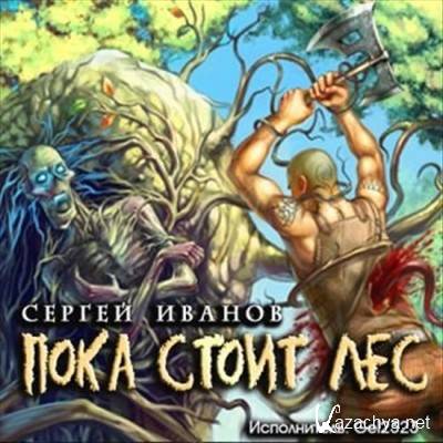 ������ ������ - ���� ����� ��� (����������)