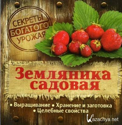 �������� �., ��������� �.- ��������� �������. �����������, �������� � ���������, �������� ��������