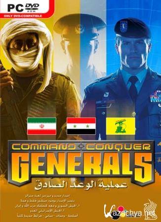 Command & Conquer: Generals Mideast Crisis (2014/Rus) PC