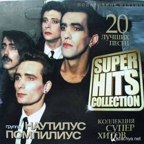   - Superhits Collection (2013)
