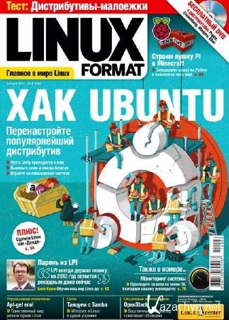Linux Format 8 (186)  2014