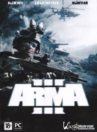 Arma 3 (v1.26/2013/RUS/ENG/MULTI9) RePack  R.G. 