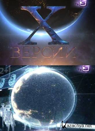 �-������. ������� ����. ������ �����: ������ ��� ������ (22.08.2014) SATRip