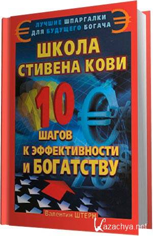 ����� ������� ����. 10 ����� � ������������� � ��������� (����������)