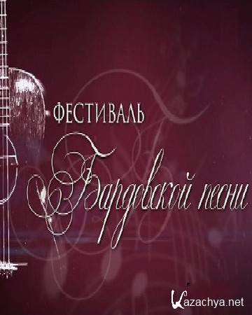 ��������� ���������� ����� (23.08.2014) SATRip