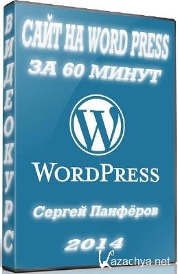   WordPress  60  (2014)  