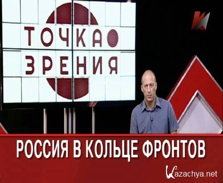     (21.08.2014)  IPTVRip