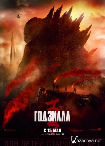  / Godzilla (2014) BDRip 720p |  
