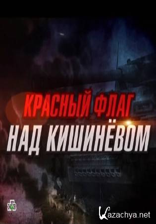 ������� ���� ��� ��������� (24.08.2014) SATRip