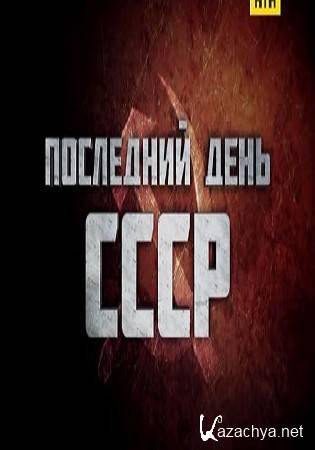 ��������� ���� ���� (2014) SATRip