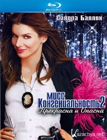   2:    / Miss Congeniality 2: Armed and Fabulous (2005) HDRip/BDRip 720p/BDRip-AVC