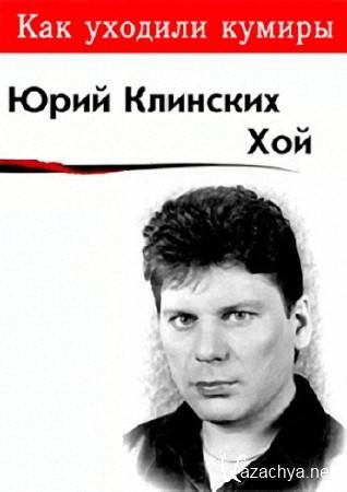 ��� ������� ������. ���� �������� - ��� (2006) TVRip