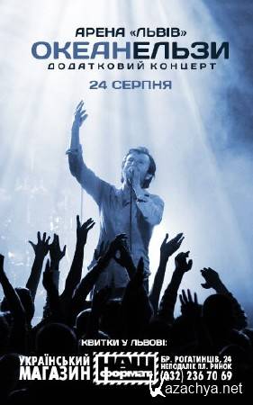 ������� "����� �����" �� ������ (24.08.2014) SATRip