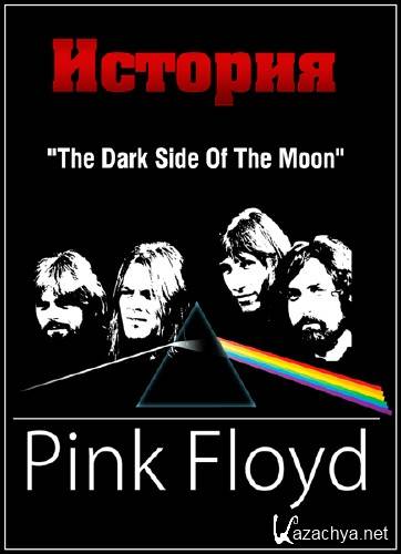 Pink Floyd:  "The Dark Side Of The Moon" (2003) HDTVRip