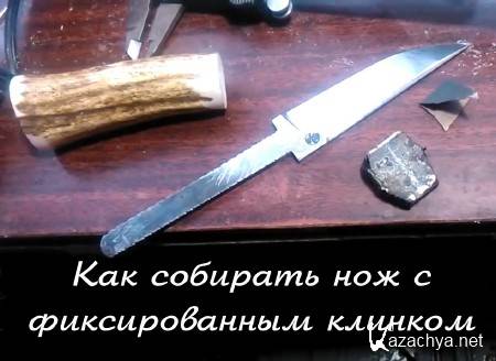 ��� �������� ��� � ������������� ������� (2014)