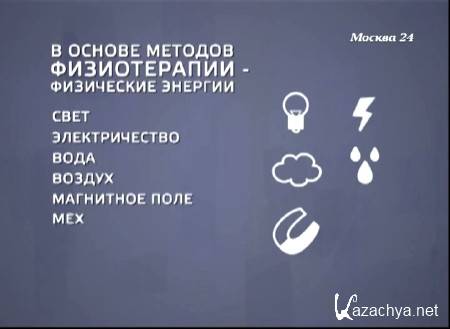 ������������ (2014) SATRip